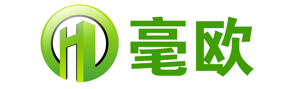 毫欧